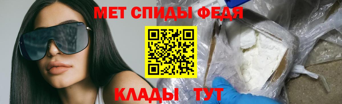 Новочеркасск  Amphetamine Premium  АМФ  Вход с VPN 