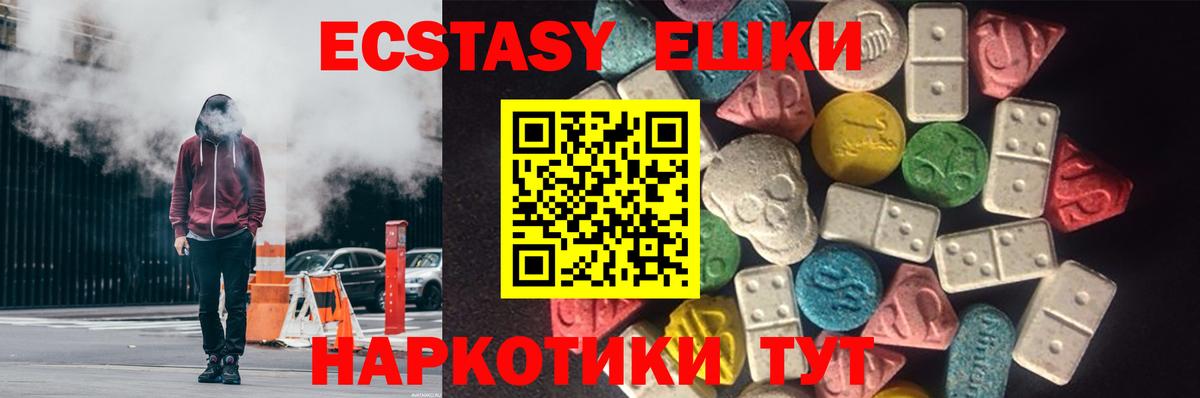 Новочеркасск  ЭКСТАЗИ диски  ЭКСТАЗИ  ЭКСТАЗИ бентли  Вход с VPN 