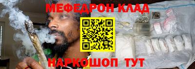 первитин Рузаевка