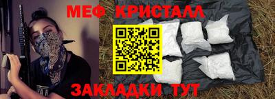каннабис Рязань