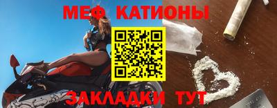 mix Рыбинск