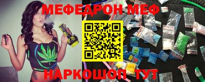 первитин Рузаевка
