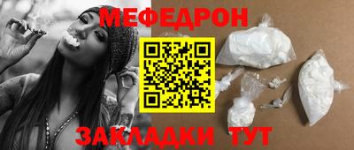 mix Рыбинск