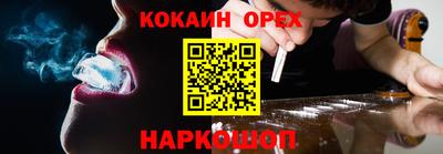 каннабис Рязань