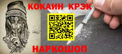 mix Рыбинск