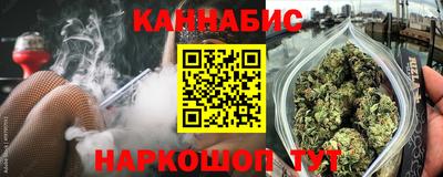 каннабис Рязань