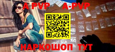 каннабис Рязань