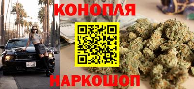 каннабис Рязань