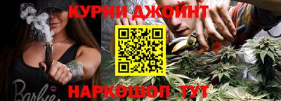каннабис Рязань