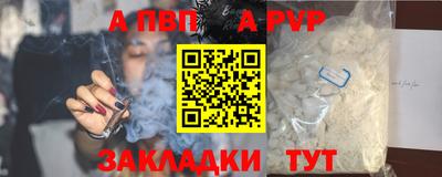 первитин Рузаевка