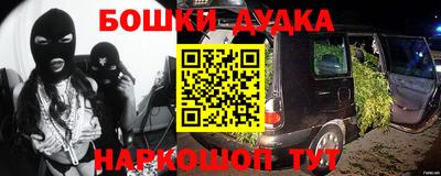 первитин Рузаевка
