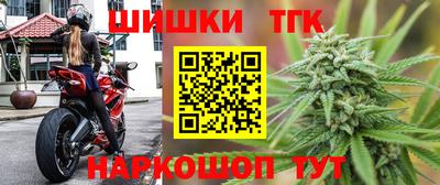 каннабис Рязань