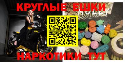 каннабис Рязань