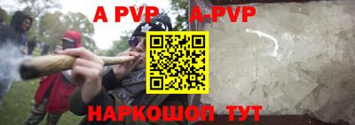 первитин Рузаевка