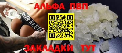 каннабис Рязань
