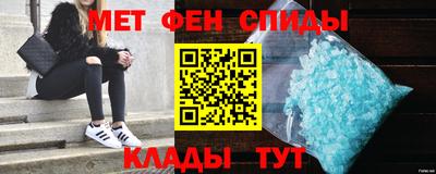 первитин Рузаевка