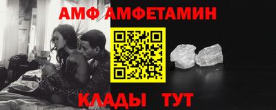 первитин Рузаевка