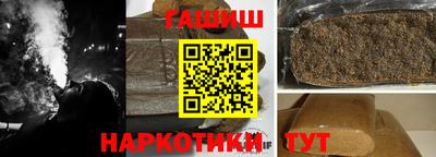 каннабис Рязань