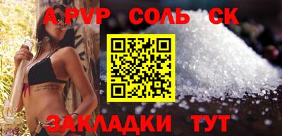 mix Рыбинск