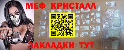 mix Рыбинск