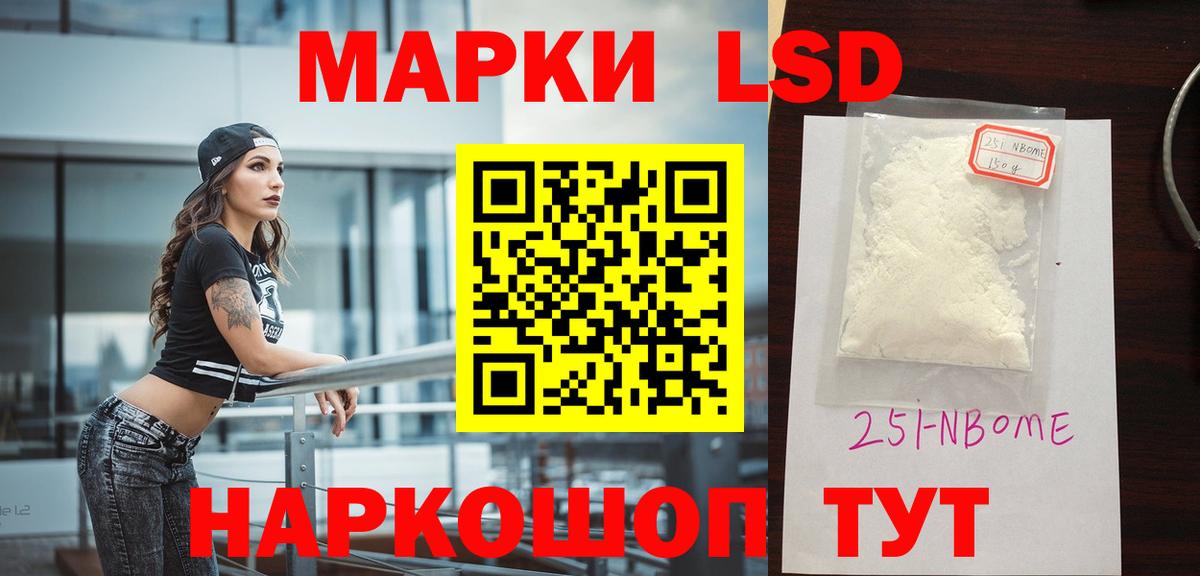 КОКАИН  А ПВП СК   LSD-25  ГАШ  ГАШИШ  Новочеркасск  МАРИХУАНА  Вход с VPN  МЕФ  