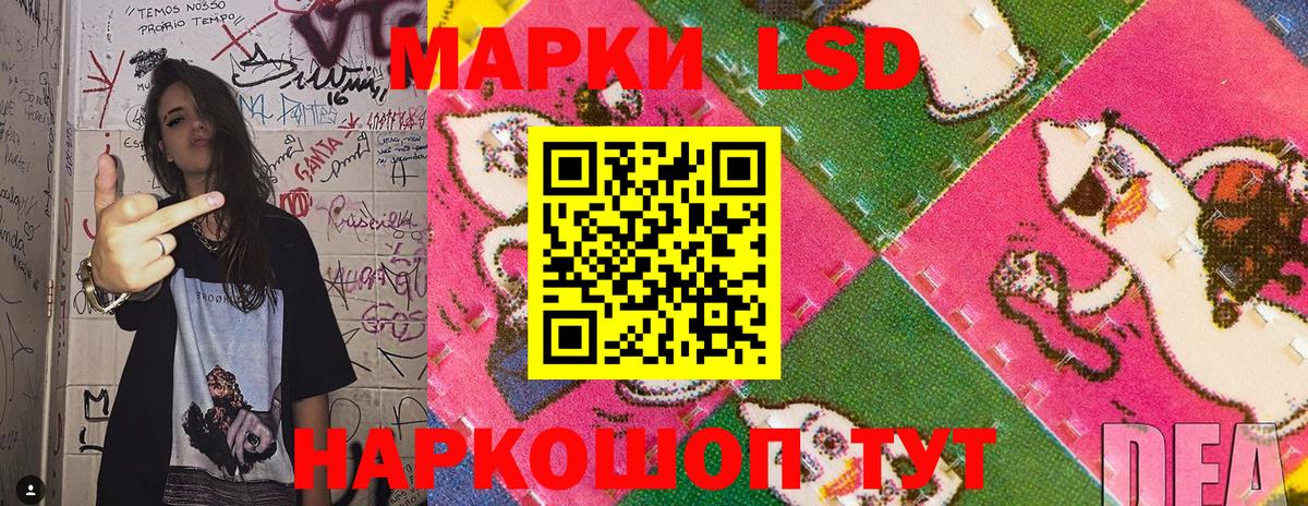 Новочеркасск  Марки NBOMe 1500мкг  Вход с VPN  Марки NBOMe 1500мкг 