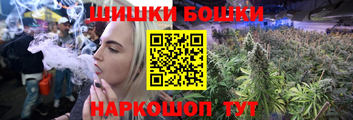 Канабис индика  Вход с VPN  Новочеркасск  Конопля AK-47  Каннабис семена 