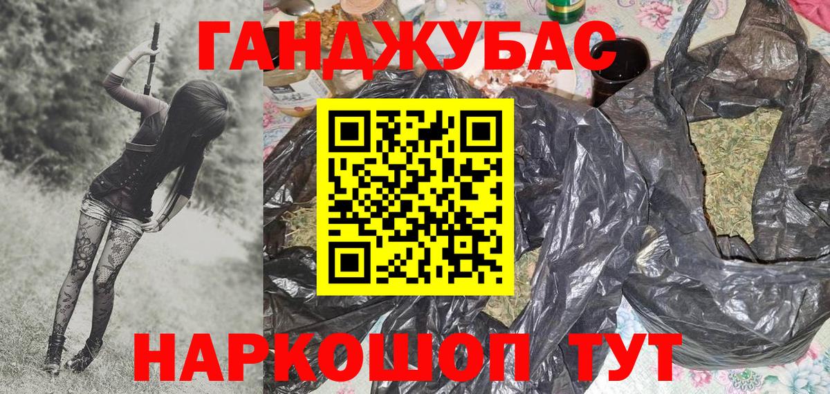 Бошки марихуана Amnesia Новочеркасск